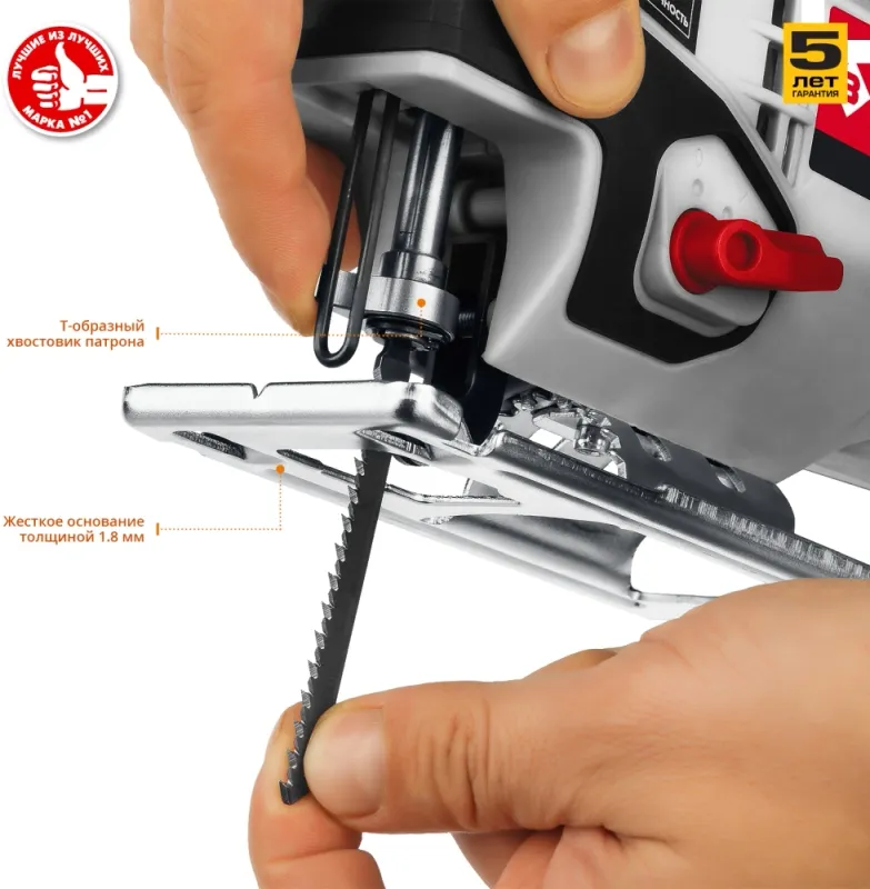 Лобзик Зубр Л-710 +1пил. 710Вт 3000ходов/мин от электросети