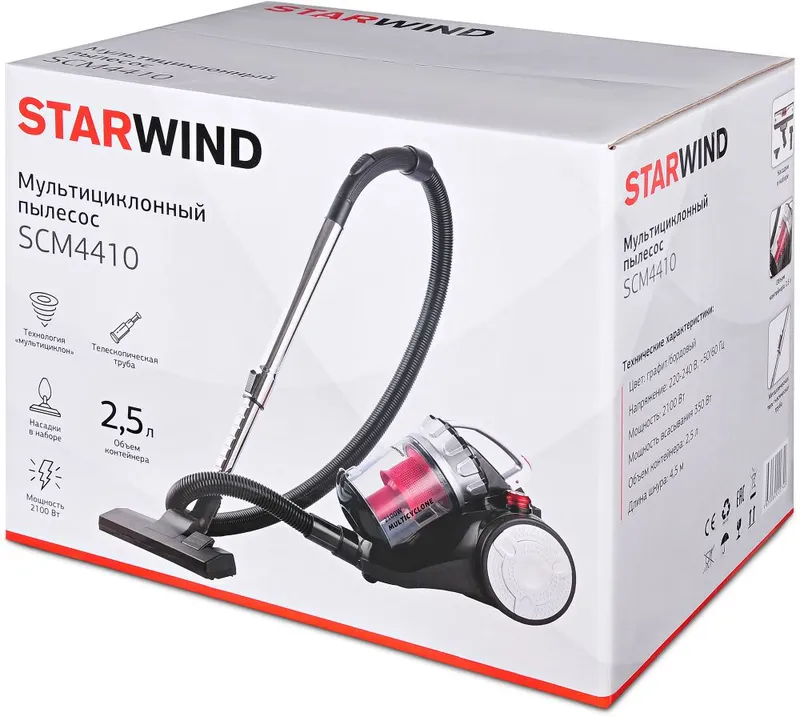 Пылесос Starwind SCM4410 2100Вт графит/бордовый