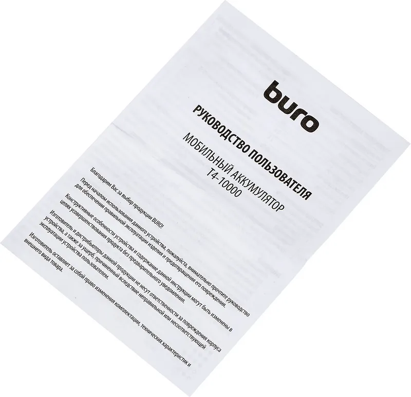 Мобильный аккумулятор Buro T4-10000 10000mAh 10W 2A 2xUSB-A белый (T4-10000-WT)