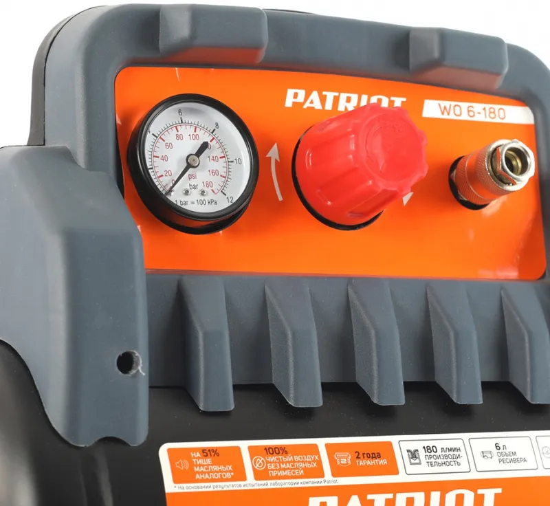 Компрессор поршневой Patriot WO 6-180 безмасляный 180л/мин 6л 1100Вт черный/оранжевый