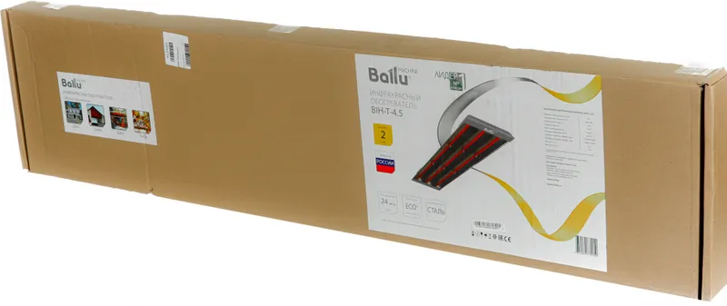 Обогреватель инфракрасный Ballu BIH-T-4.5 4500Вт серый