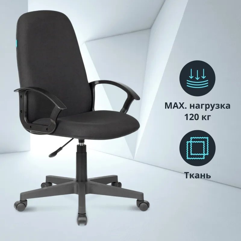 Кресло руководителя Бюрократ CH-808LT черный 3C11 крестов. пластик