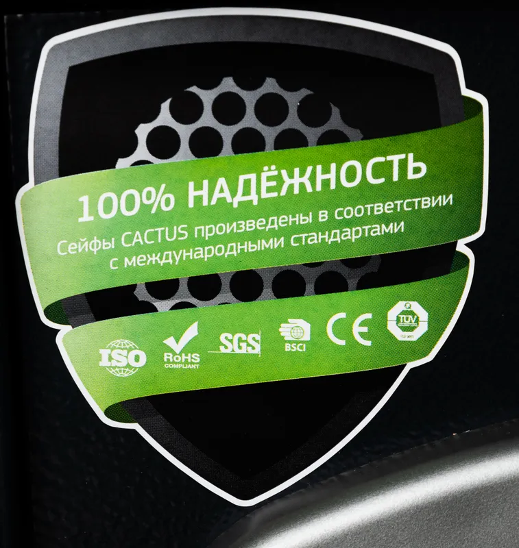 Сейф мебельный Cactus CS-SF-E30 300x380x300мм электронный