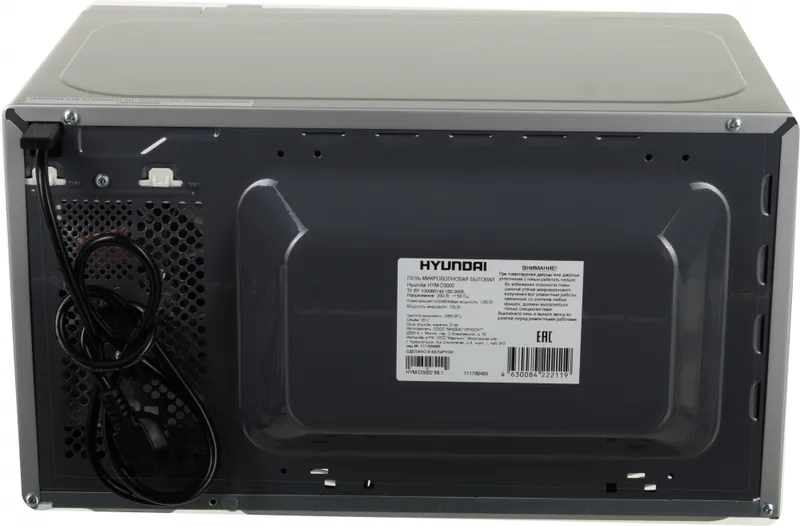 Микроволновая Печь Hyundai HYM-D3002 20л. 700Вт серебристый