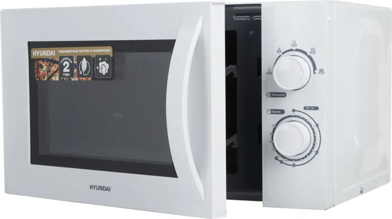 Микроволновая Печь Hyundai HYM-M2059 20л. 700Вт белый