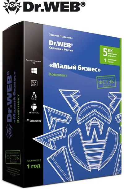 Программное Обеспечение DR.Web Малый бизнес 5ПК/1СРВ/5МОБ/1г Серт.ФСТЭК России (BBZ-*C-12M-5-A3)