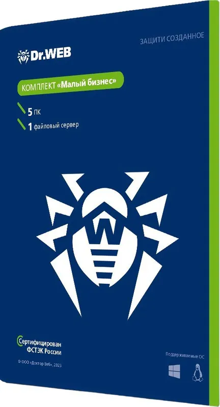 Программное Обеспечение DR.Web Малый бизнес 5ПК/1СРВ/5МОБ/1г Серт.ФСТЭК России (BBZ-*C-12M-5-A3)