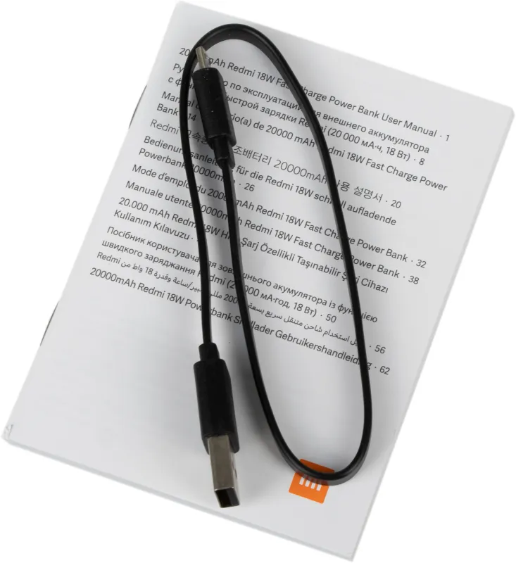 Мобильный аккумулятор Xiaomi Redmi Power Bank PB200LZM 20000mAh QC 2.4A черный (VXN4304GL)