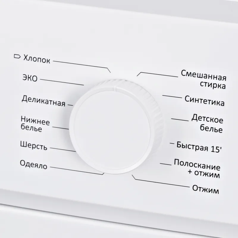 Стиральная машина Hyundai WME6003 класс: A++ загр.фронтальная макс.:6кг белый