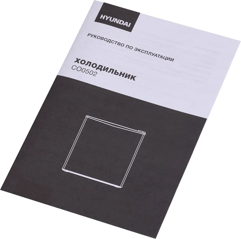 Холодильник Hyundai CO0502 1-нокамерн. белый (однокамерный)