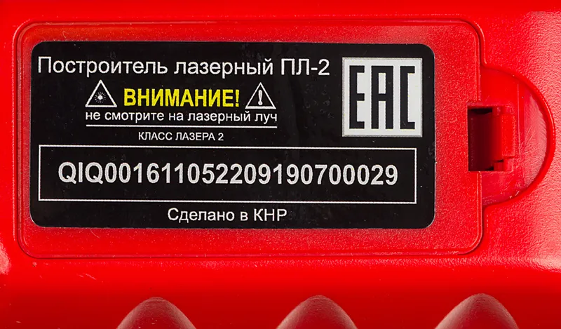Нивелир лазерн. Ресанта ПЛ-2 2кл.лаз. 650нм цв.луч. красный 2луч. (61/10/522)