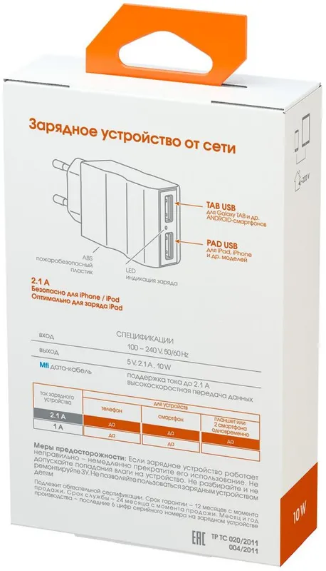 Сетевое зар./устр. Interstep 30707 2.1A+2.1A 2xUSB для Apple черный (IS-TC-IPAD52KRT-000B201)
