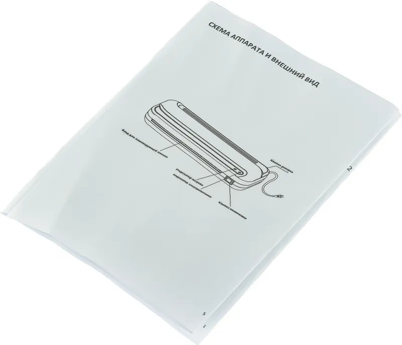 Ламинатор Deli E2132 A4 (70-100мкм) 22см/мин реверс