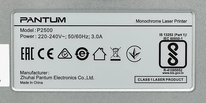 Лазерный монохромный принтер Pantum P2500, Printer, Mono laser, А4, 22 ppm (max 15000 p/mon), 600 MHz, 1200x1200 dpi, 128 MB RAM, paper tray 150 pages, USB, start. cartridge 1600 pages (black)