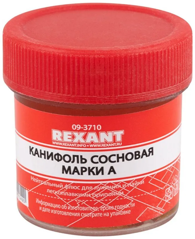 Набор для пайки Rexant К1 упак.:5шт (09-3740)