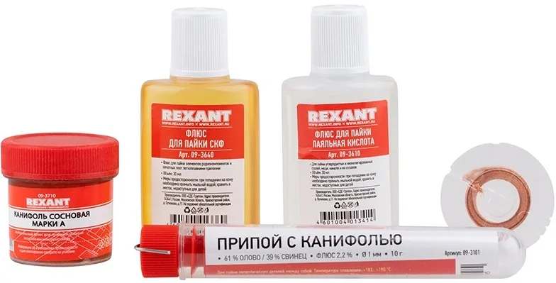 Набор для пайки Rexant К1 упак.:5шт (09-3740)