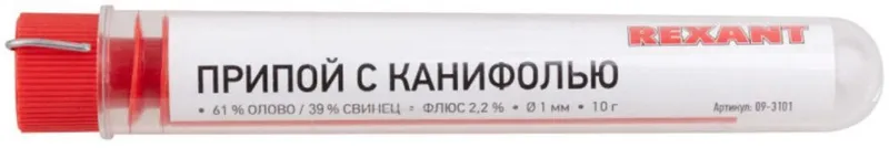 Набор для пайки Rexant К1 упак.:5шт (09-3740)