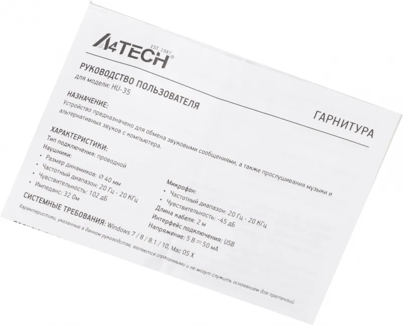 Наушники с микрофоном A4Tech HU-35 черный 2м накладные USB оголовье