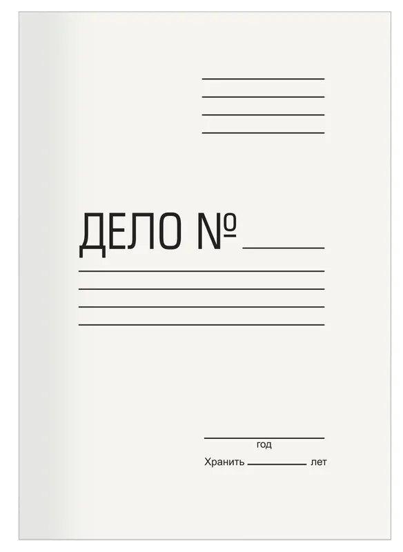 Папка-обложка Silwerhof ПО280 картон 0.5мм 280г/м2 белый