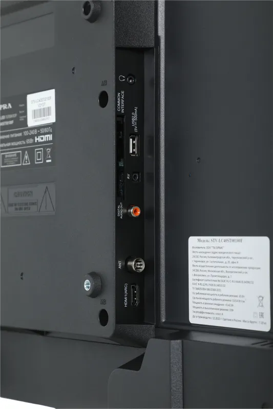 Телевизор LED Supra 40" STV-LC40ST00100F черный FULL HD 50Hz DVB-T DVB-T2 DVB-C USB WiFi Smart TV (RUS)