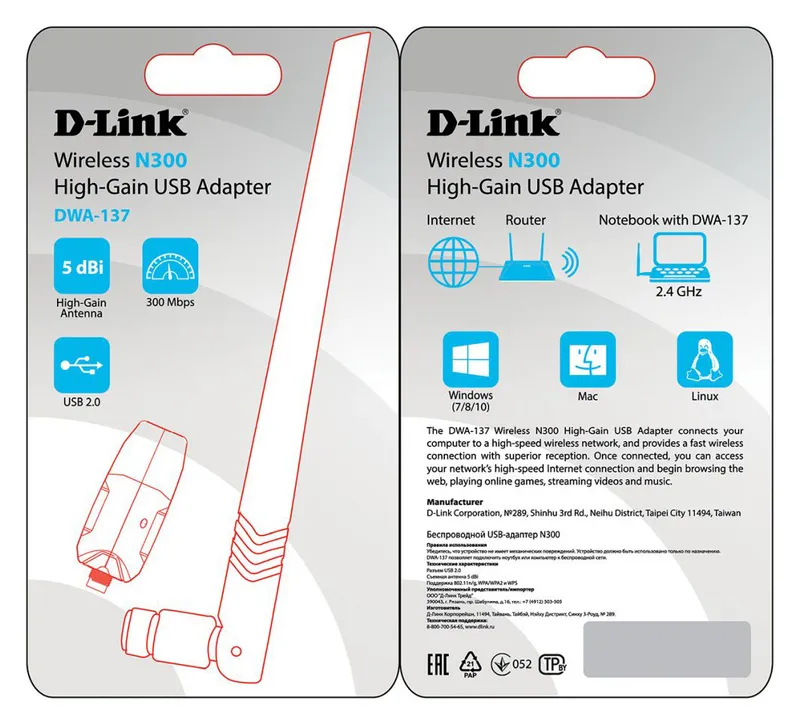 Сетевой адаптер D-Link N300 Wi-Fi USB Adapter, 1x5dBi detachable + 1x2dBi internal antennas