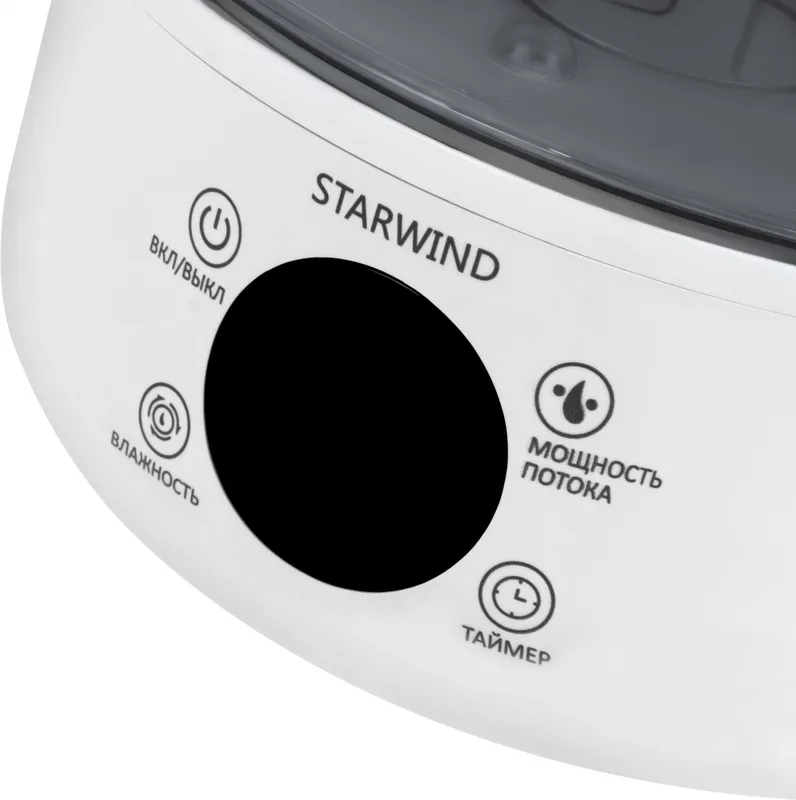 Увлажнитель воздуха Starwind SHC3020E 25Вт (ультразвуковой) белый