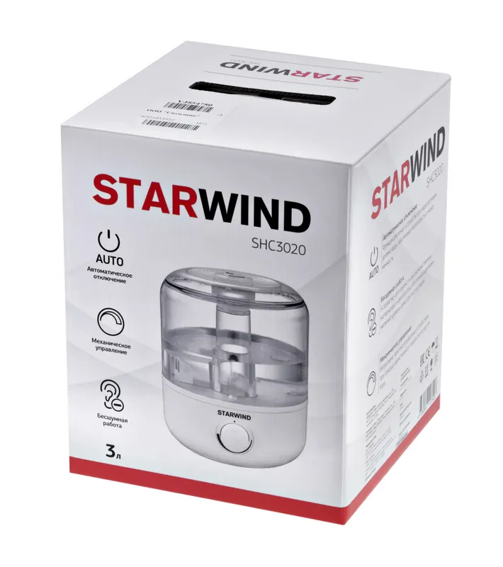 Увлажнитель воздуха Starwind SHC3020 25Вт (ультразвуковой) белый