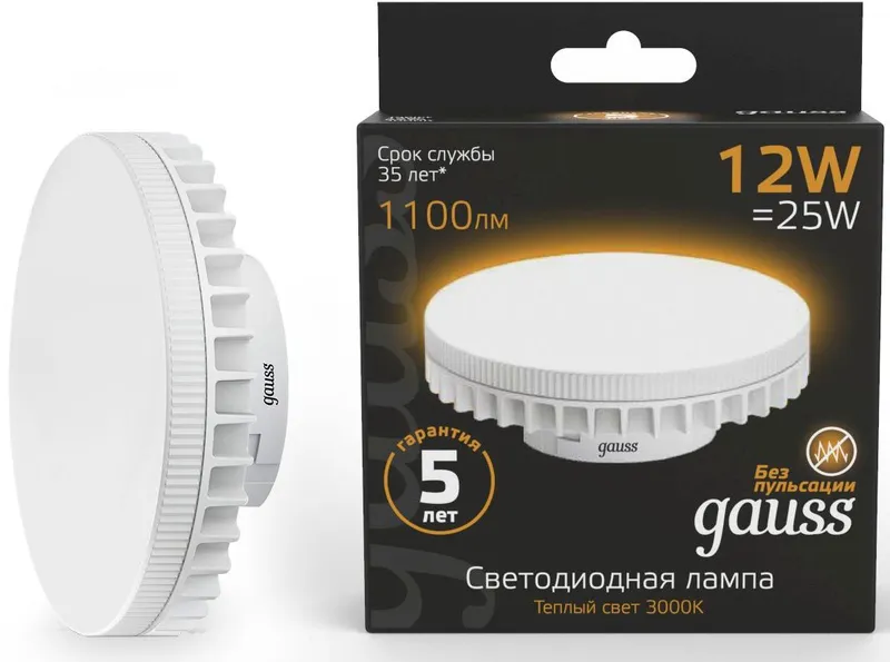 Лампа светодиодная Gauss 12Вт цок.:GX70 таблетка 220B 3000K св.свеч.бел.теп. Tablet (упак.:1шт) (131016112)