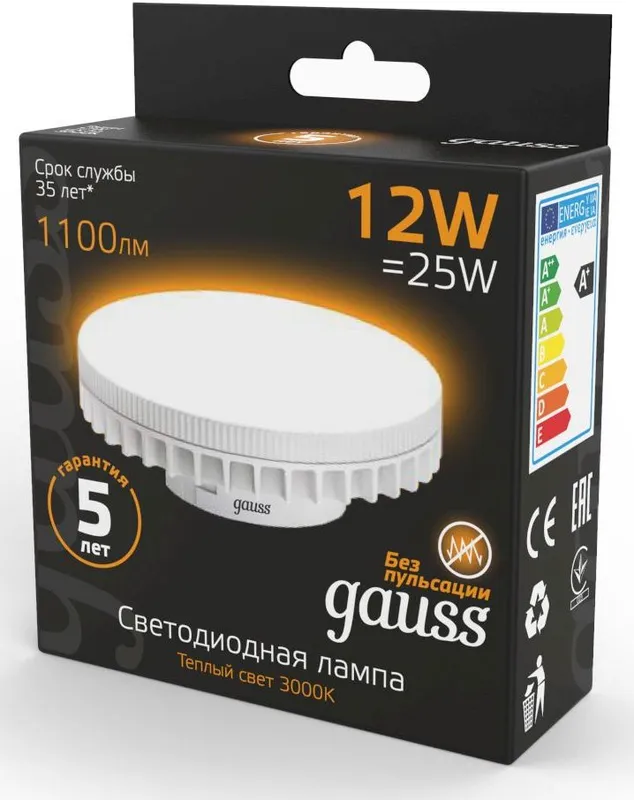 Лампа светодиодная Gauss 12Вт цок.:GX70 таблетка 220B 3000K св.свеч.бел.теп. Tablet (упак.:1шт) (131016112)