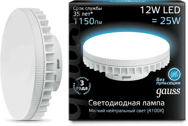 Лампа светодиодная Gauss 12Вт цок.:GX70 таблетка 220B 4100K св.свеч.бел.нейт. Tablet (упак.:1шт) (131016212)