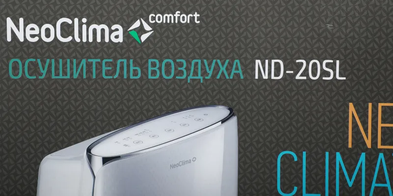 Осушитель воздуха Neoclima ND-20SL 385Вт бытовой белый