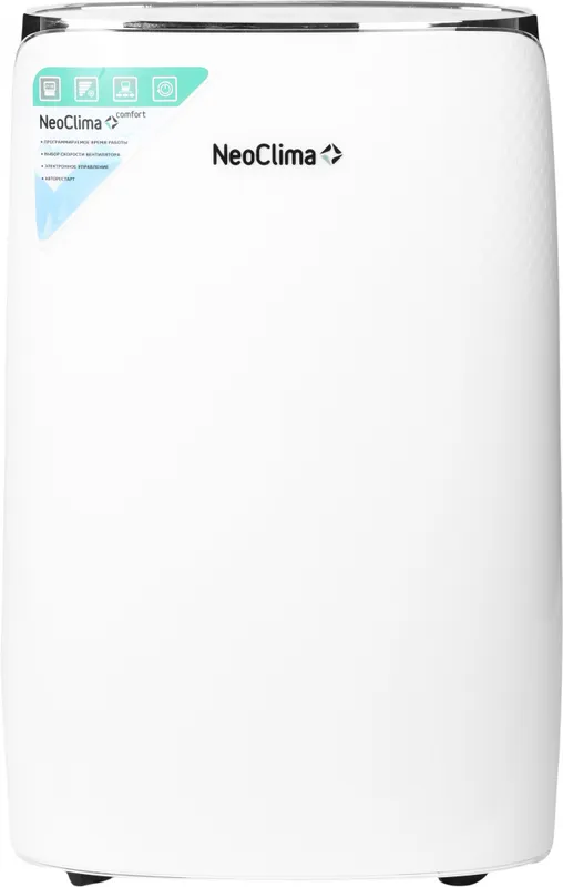 Осушитель воздуха Neoclima ND-20SL 385Вт бытовой белый