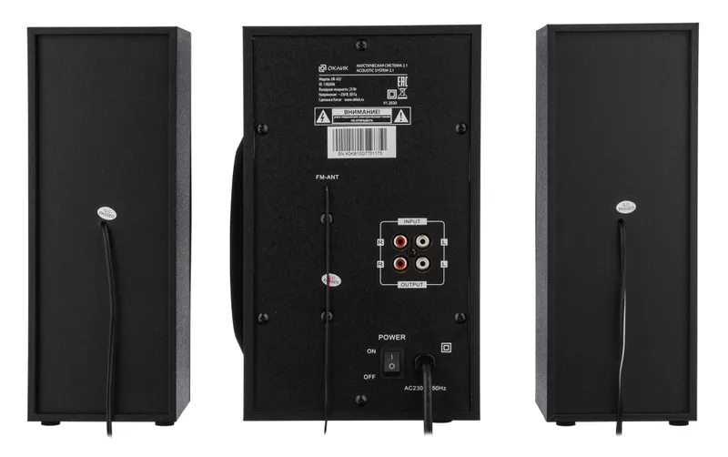 Колонки Оклик OK-432 2.1 черный 25Вт BT