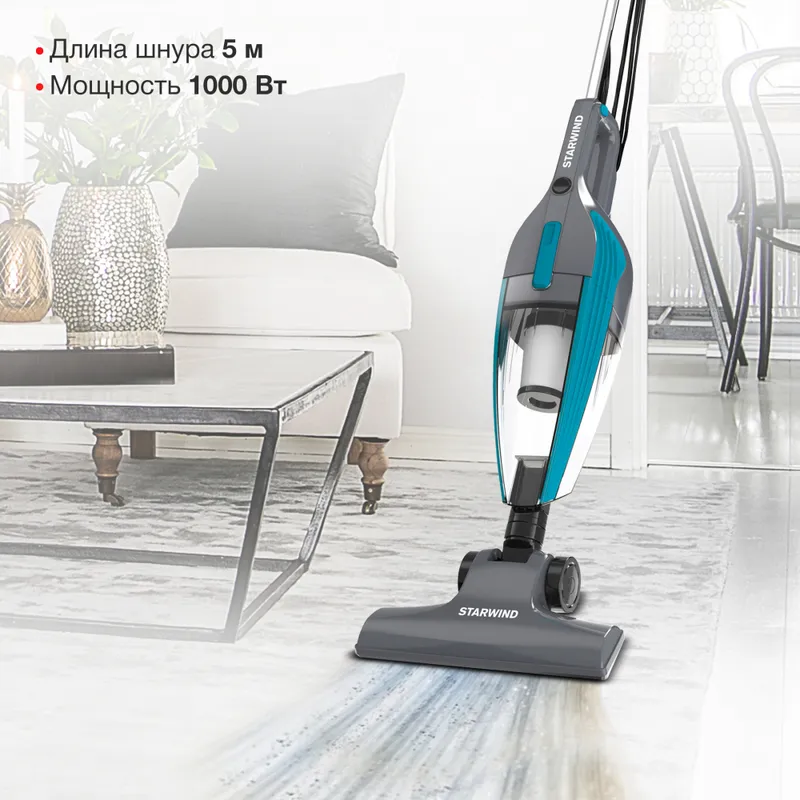 Пылесос ручной Starwind SCH1250 1000Вт бирюзовый/серый