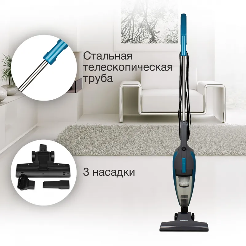 Пылесос ручной Starwind SCH1250 1000Вт бирюзовый/серый