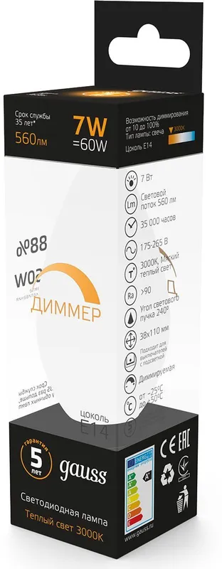 Лампа светодиодная Gauss E14 7Вт цок.:E14 свеча 220B 3000K св.свеч.бел.теп. C37 (упак.:10шт) (103101107-D)