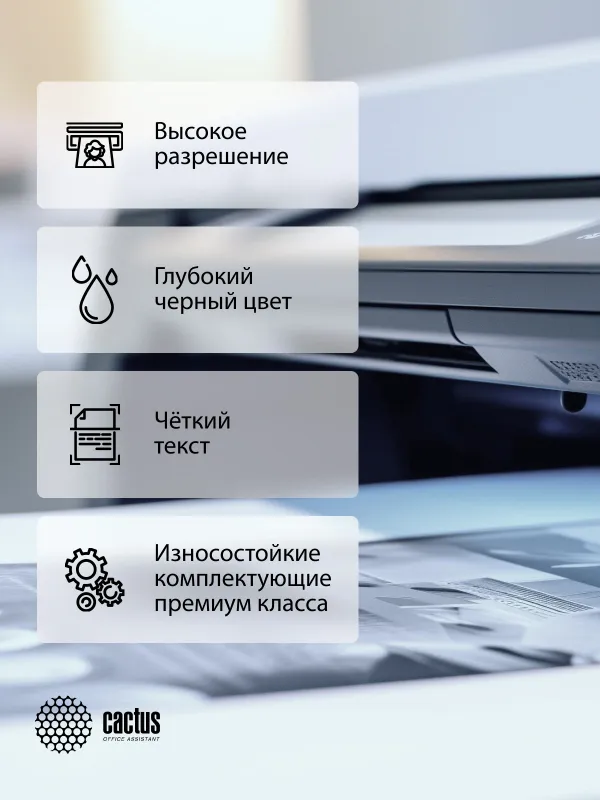 Картридж лазерный Cactus CS-TK1170-MPS TK-1170 черный (12000стр.) для Kyocera Ecosys M2040dn/ M2540dn/M2640idw