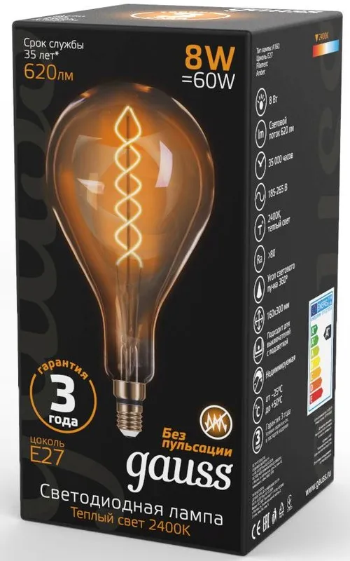 Лампа филам. Gauss Filament Vintage 8Вт цок.:E27 шар 220B 2400K св.свеч.бел.теп. (упак.:1шт) (150802008)