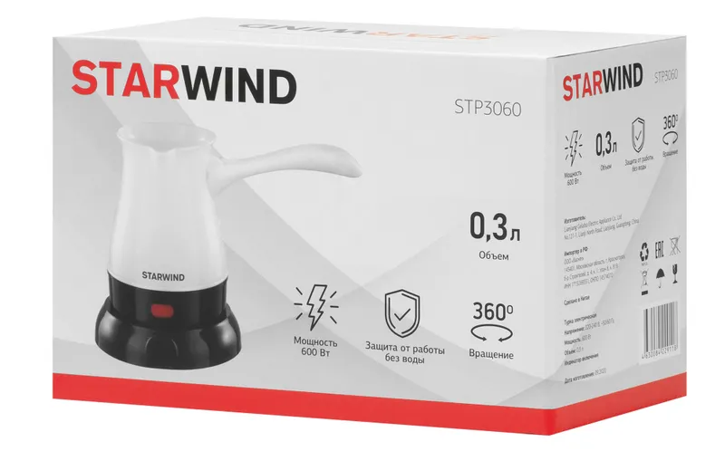 Кофеварка Электрическая турка Starwind STP3060 600Вт белый/черный