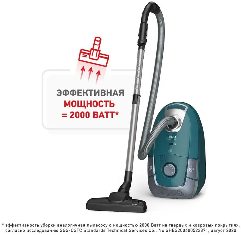 Пылесос Tefal TW3132EA 2000Вт бирюзовый/серый