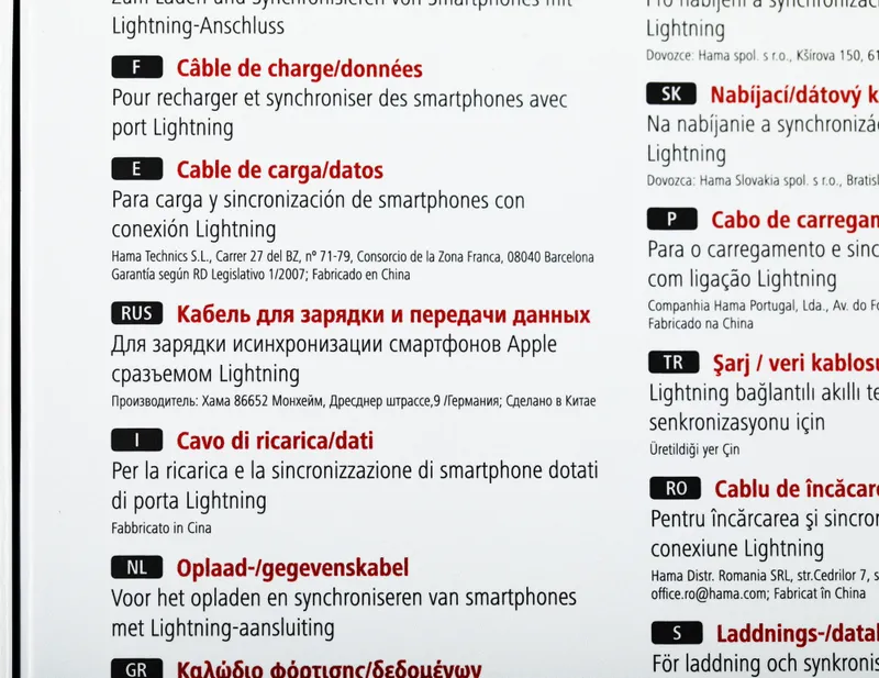 Кабель Hama 00173635 USB (m)-Lightning (m) 1.5м черный