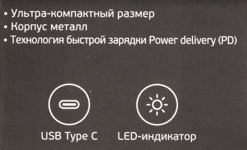 Автомобильное зар./устр. Wiiix UCC-1-6 3A PD универсальное черный