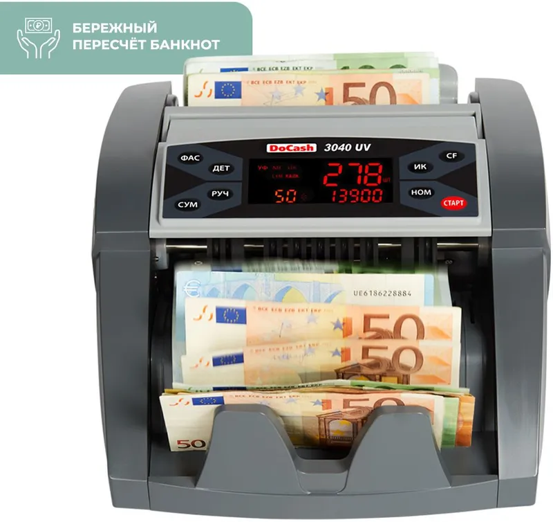 Счетчик банкнот DoCash 3040 UV рубли