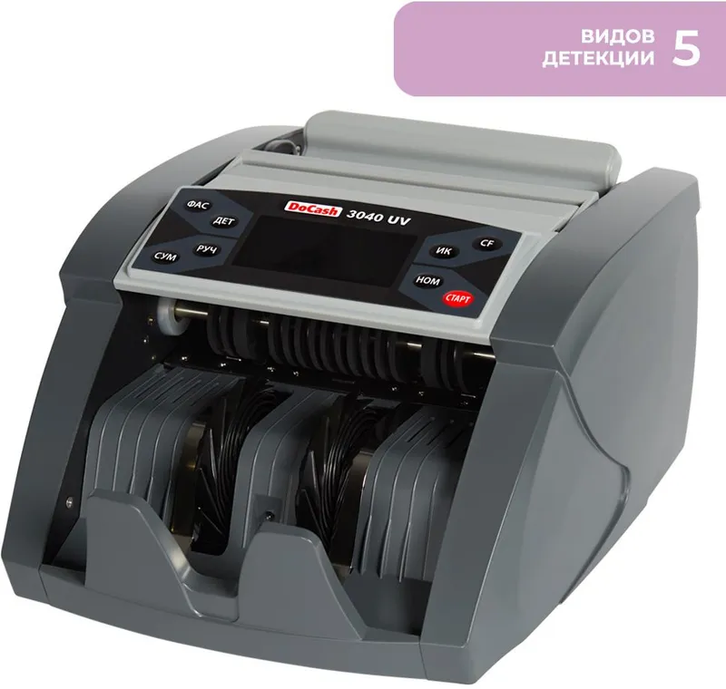 Счетчик банкнот DoCash 3040 UV рубли