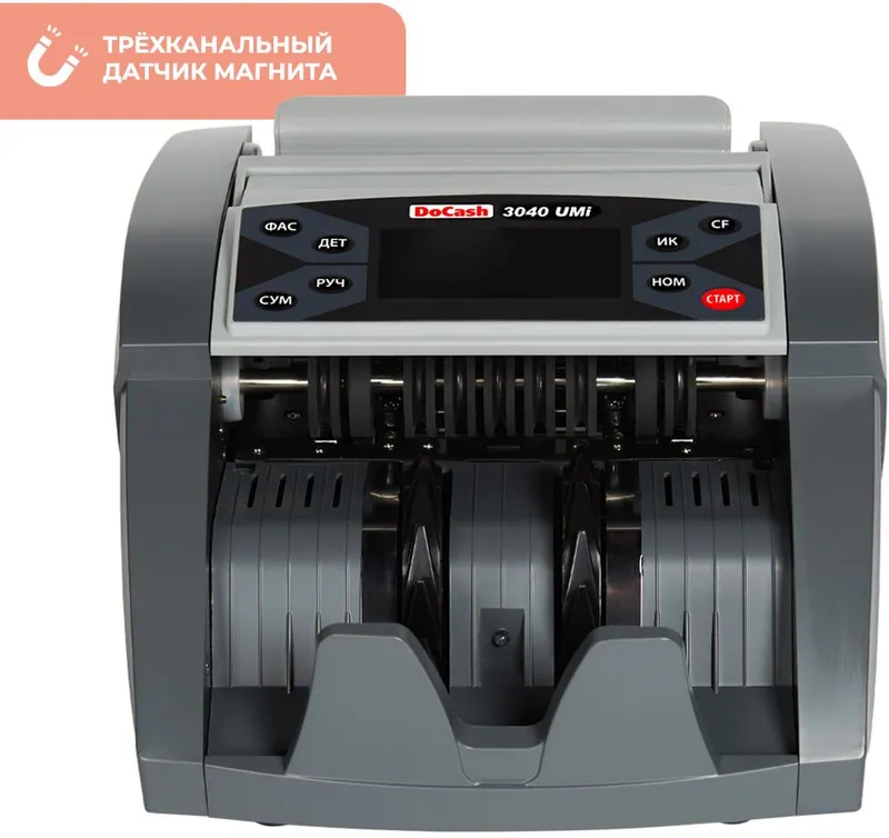 Счетчик банкнот DoCash 3040 Umi рубли