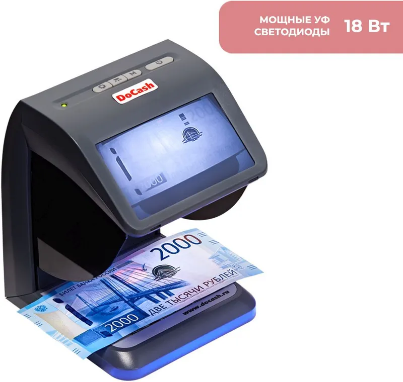 Детектор банкнот Docash mini IR/UV/AS просмотровый мультивалюта