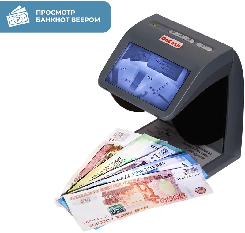 Детектор банкнот Docash mini IR/UV/AS просмотровый мультивалюта