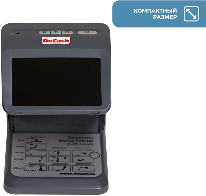 Детектор банкнот Docash mini IR/UV/AS просмотровый мультивалюта