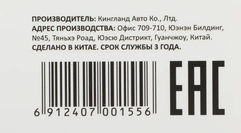 Видеорегистратор Sho-Me FHD-825 черный 3Mpix 720x1280 720p 120гр. JL5212B+SC1243