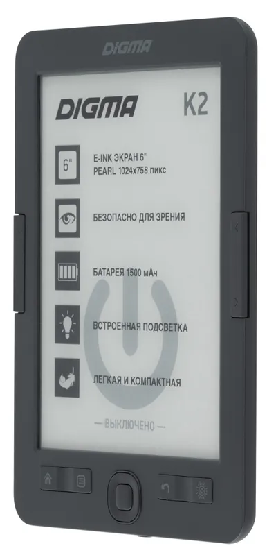 Электронная книга Digma K2 6" E-ink HD Pearl 758x1024 600MHz/4Gb/microSDHC/подсветка дисплея темно-серый
